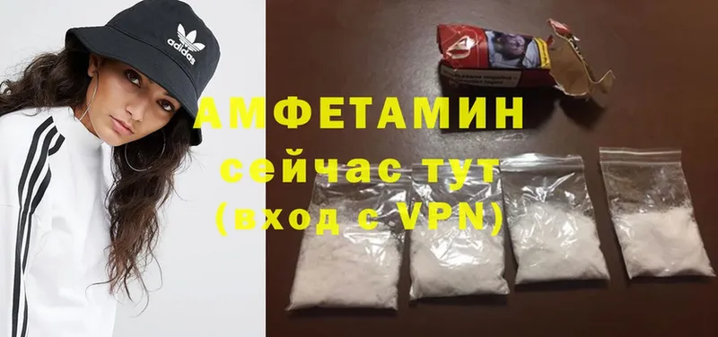 Amphetamine Premium  Урюпинск 