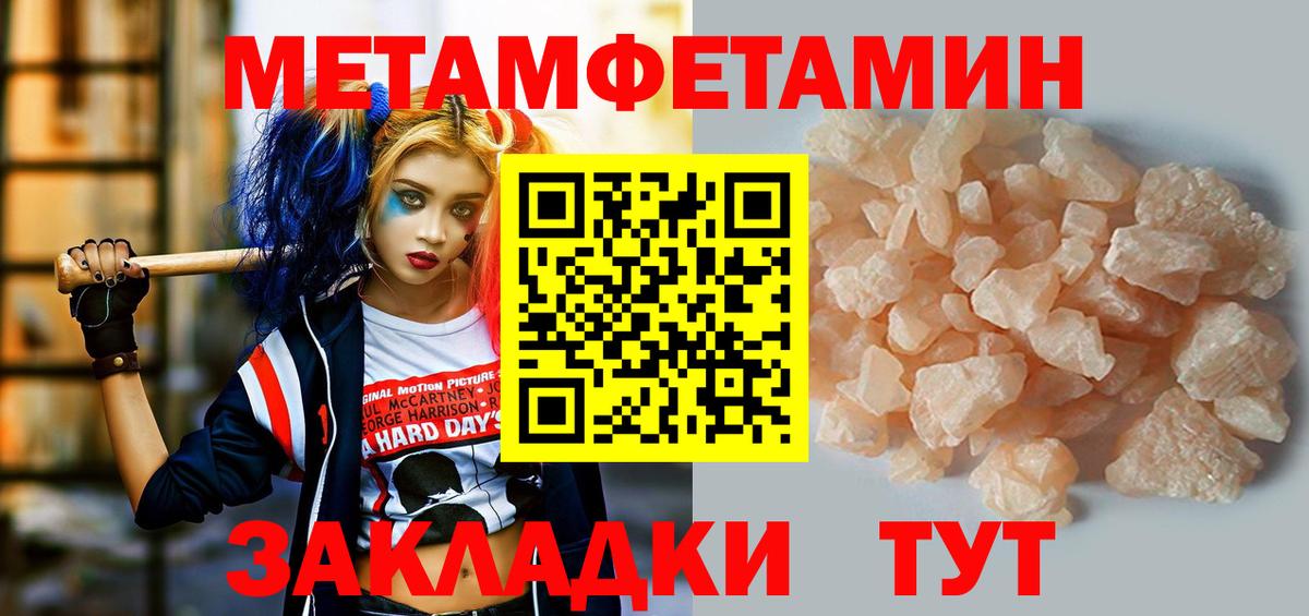 Амфетамин Розовый Урюпинск