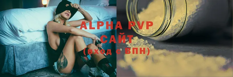 A-PVP Crystall  hydra   Урюпинск 