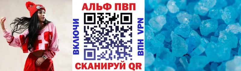Alfa_PVP крисы CK Урюпинск