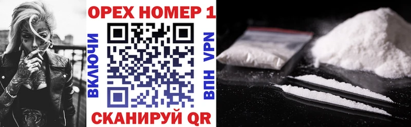 Cocaine 97% купить цена OMG рабочий сайт Урюпинск