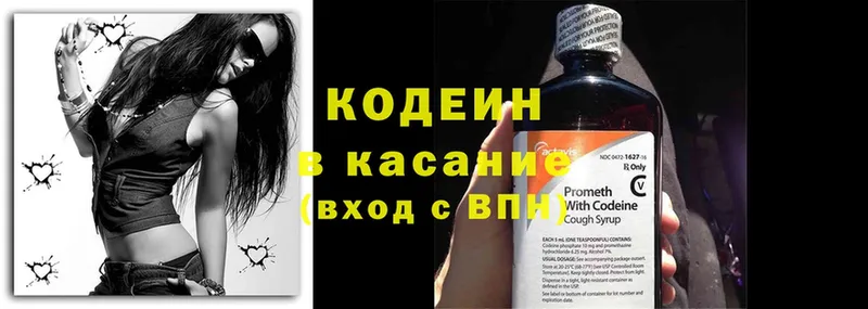 хочу   Урюпинск  Кодеиновый сироп Lean напиток Lean (лин) 