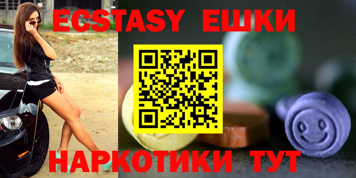 ЭКСТАЗИ Punisher Урюпинск