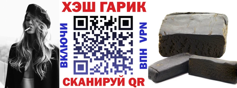 hydra tor  где купить наркоту  Урюпинск  ГАШИШ гашик 