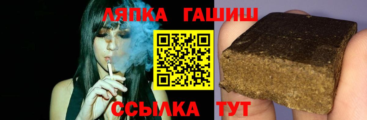 ГАШИШ Premium Урюпинск