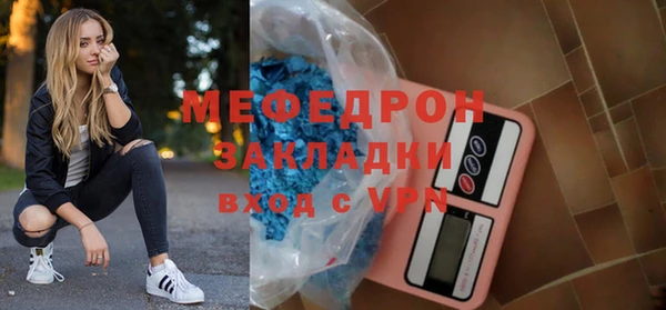 герыч Няндома
