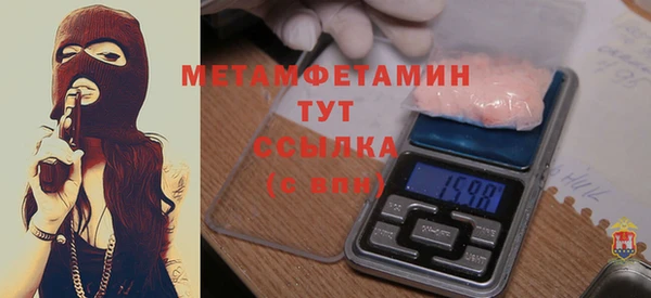 герыч Няндома