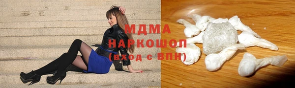 твердый Нязепетровск