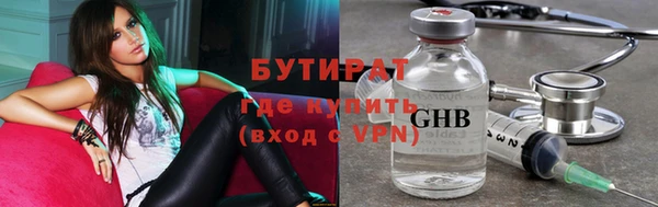 герыч Няндома