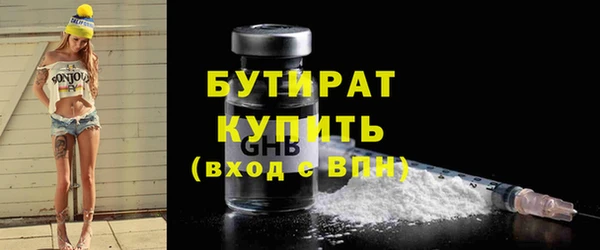 твердый Нязепетровск