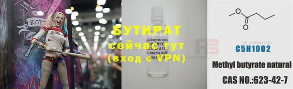 герыч Няндома