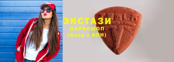 твердый Нязепетровск