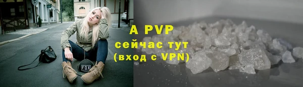 герыч Няндома