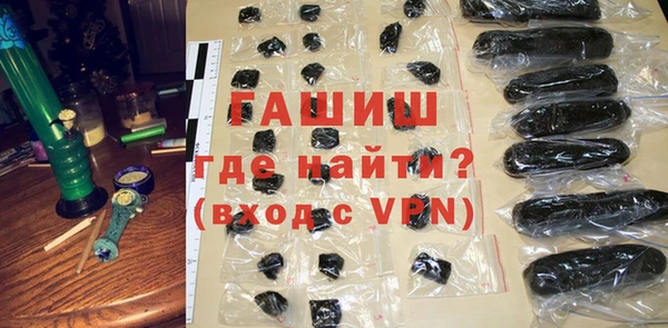 герыч Няндома