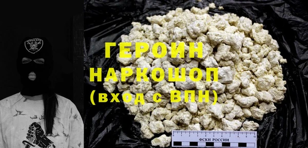 твердый Нязепетровск