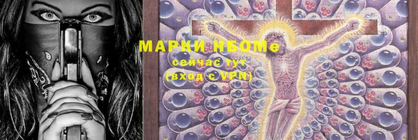 твердый Нязепетровск