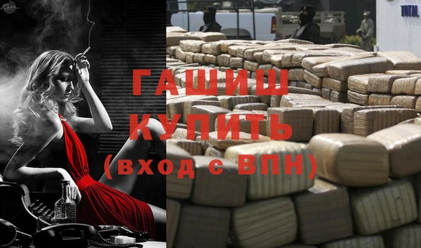 герыч Няндома