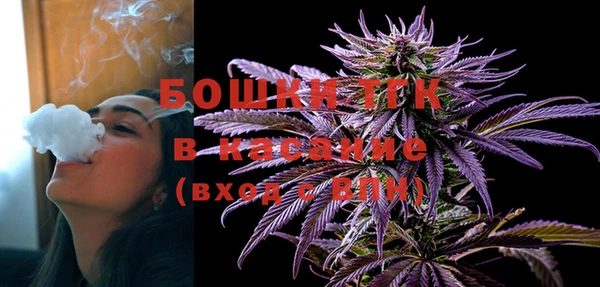 герыч Няндома