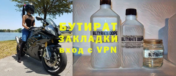 твердый Нязепетровск