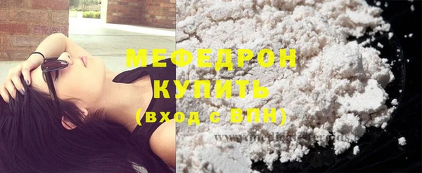 герыч Няндома