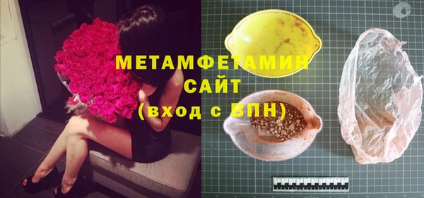 твердый Нязепетровск