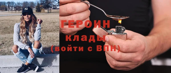 твердый Нязепетровск