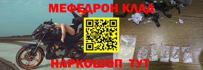 кристаллы Донецк