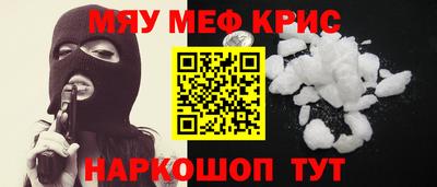 MESCALINE Дубна