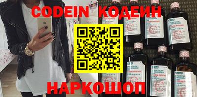 MESCALINE Дубна
