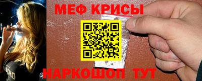 кристаллы Донецк