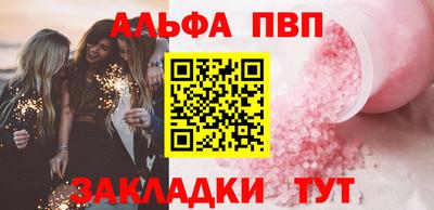 кристаллы Донецк