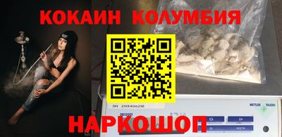 кристаллы Донецк