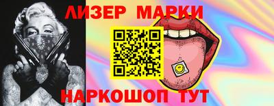 кристаллы Донецк