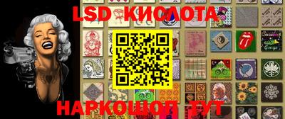 кристаллы Донецк