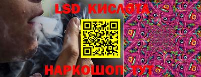 кристаллы Донецк
