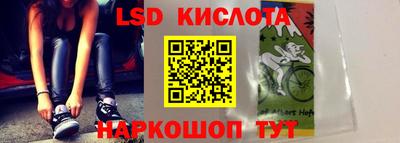 кристаллы Донецк