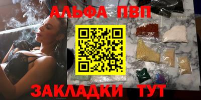 кристаллы Донецк