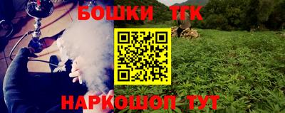 кристаллы Донецк