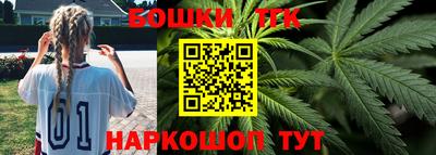 кристаллы Донецк