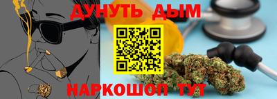 MESCALINE Дубна