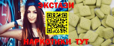 кристаллы Донецк