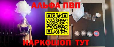 MESCALINE Дубна