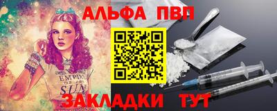 кристаллы Донецк