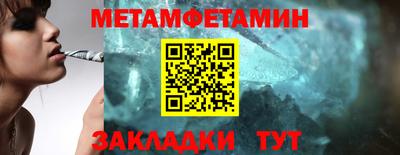 кристаллы Донецк