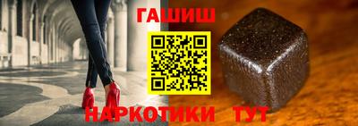 кристаллы Донецк