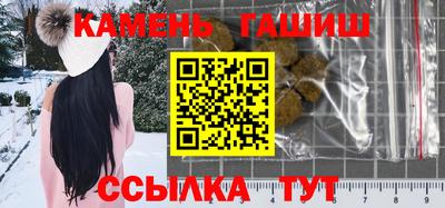 кристаллы Донецк