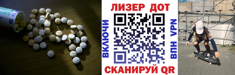 ОМГ ОМГ сайт  Урюпинск  ЛСД экстази кислота  хочу  