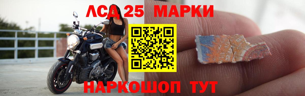 Лсд 25 экстази ecstasy Урюпинск