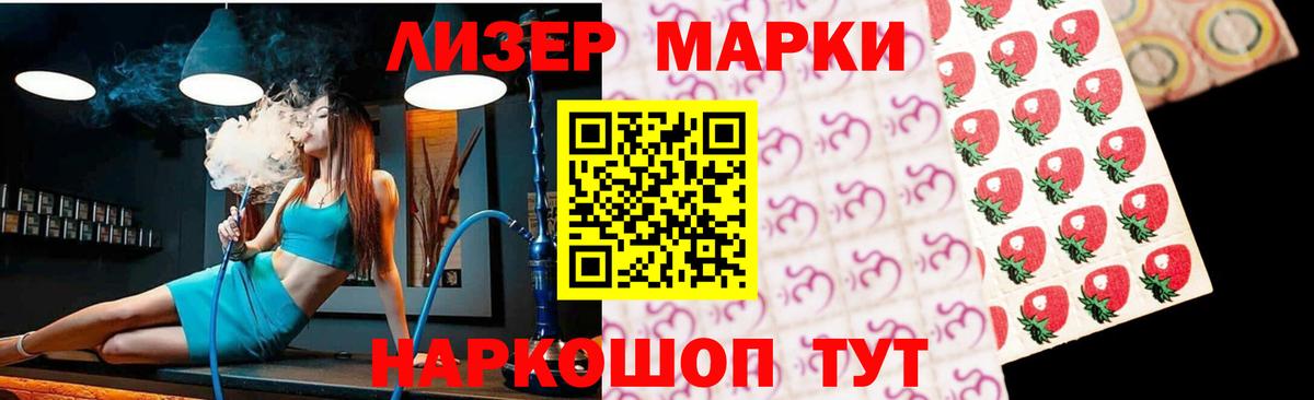Урюпинск  Лсд 25 экстази ecstasy  KRAKEN ссылка  Вход с VPN 