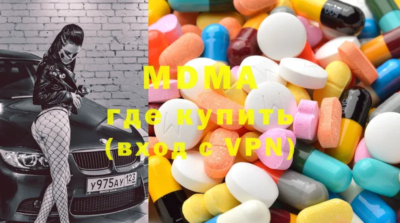 MDMA crystal  Урюпинск 